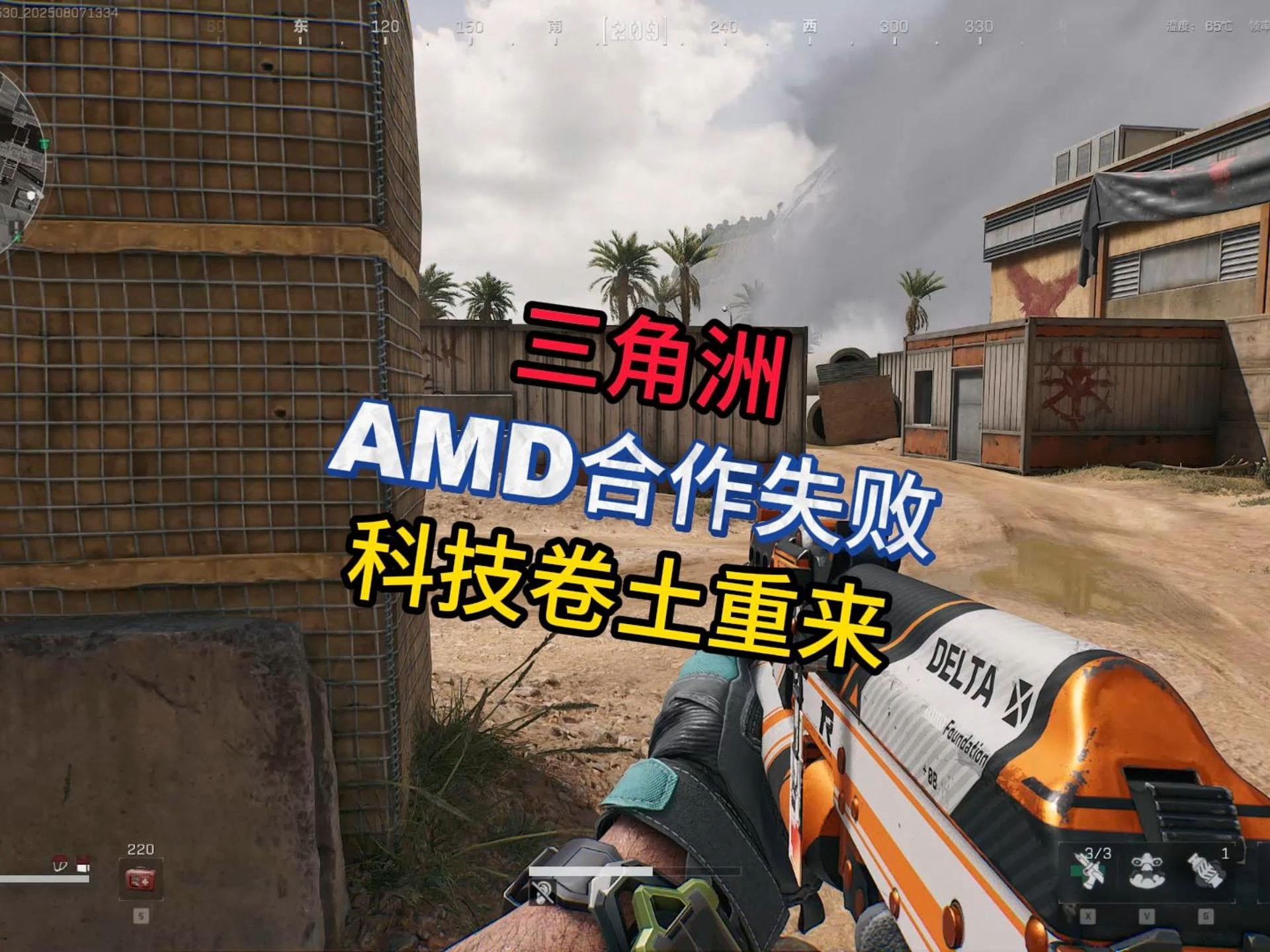 疯狂大战怪兽安卓版