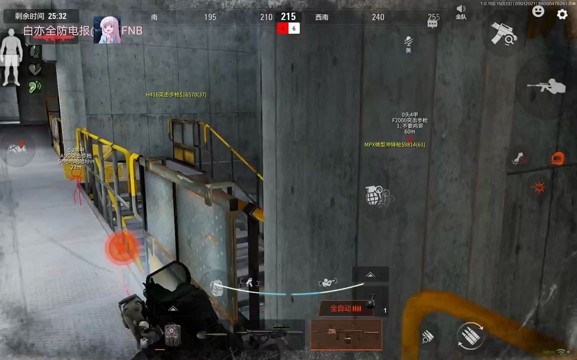 免费获取暗区突围科技的风险与危害�：违法
、平安隐患与账号风险